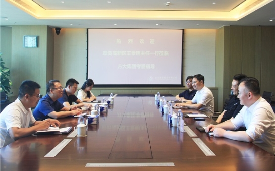 贛州市章貢高新區(qū)黨工委副書記、管委會(huì)主任王景明一行蒞臨方大集團(tuán)考察調(diào)研